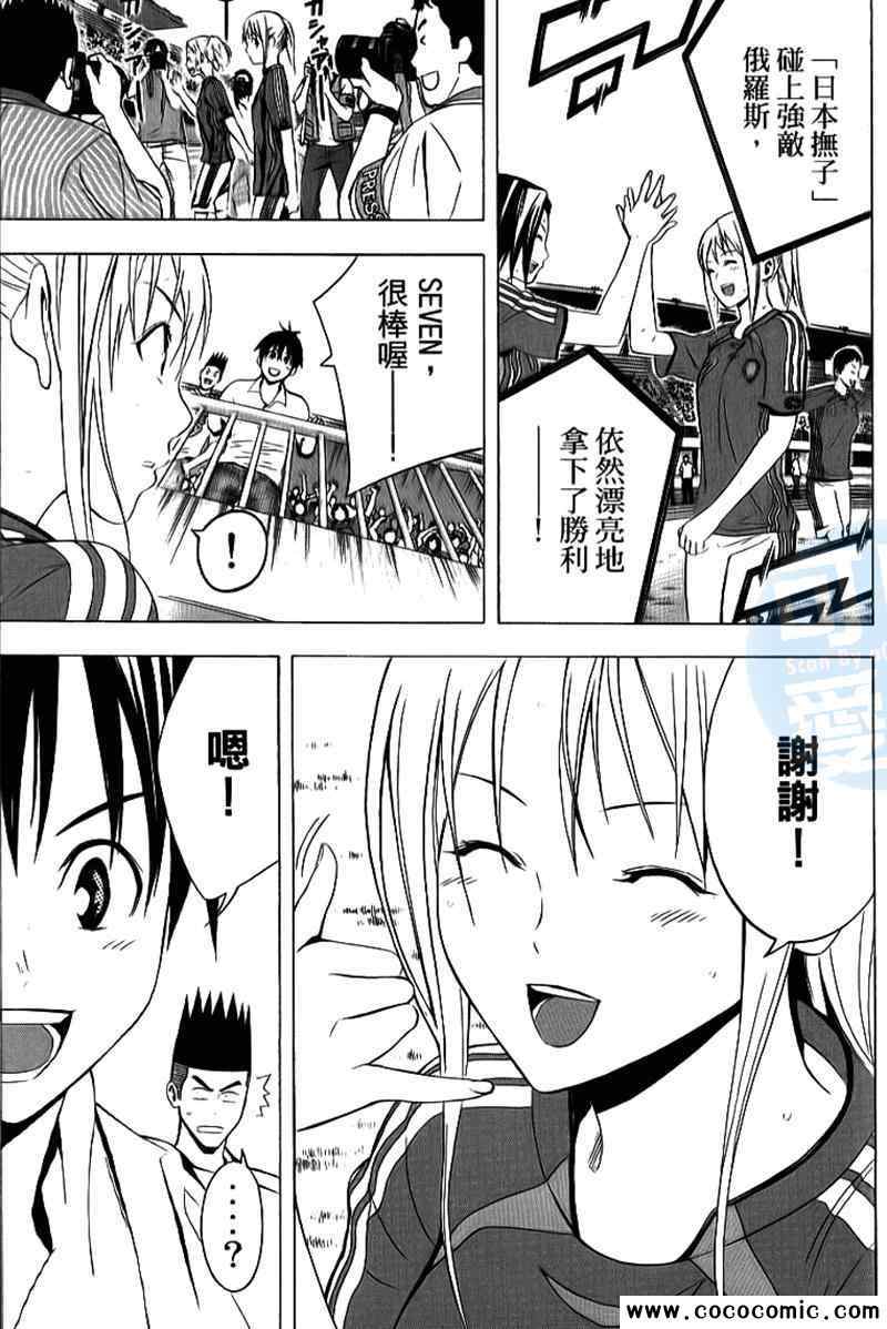 第17卷4