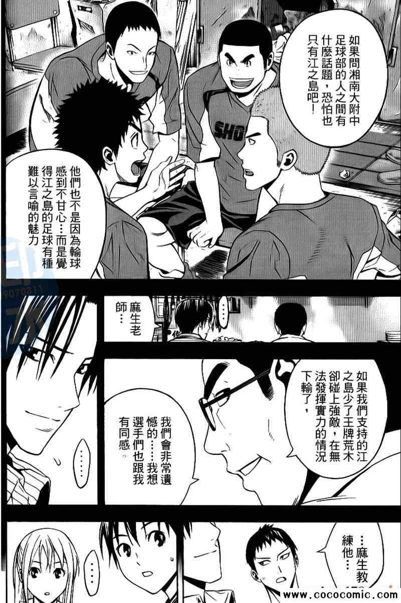 第17卷4