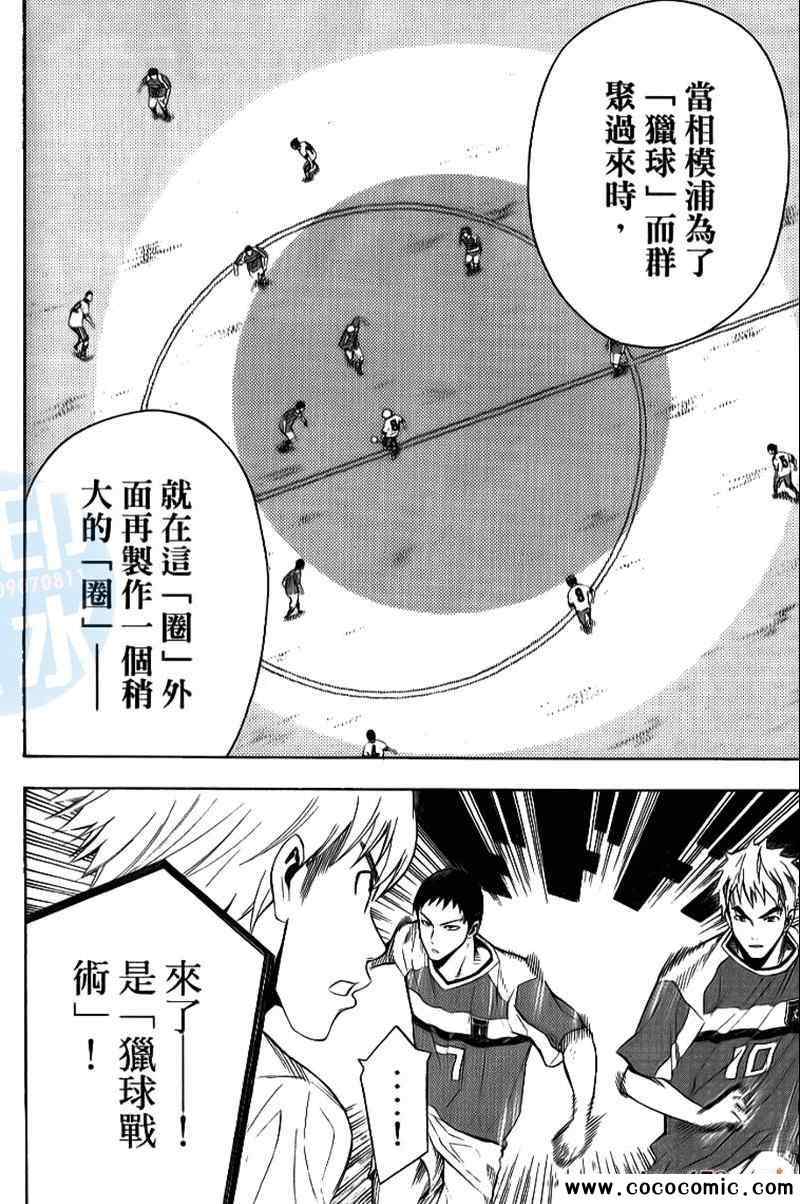 第17卷3