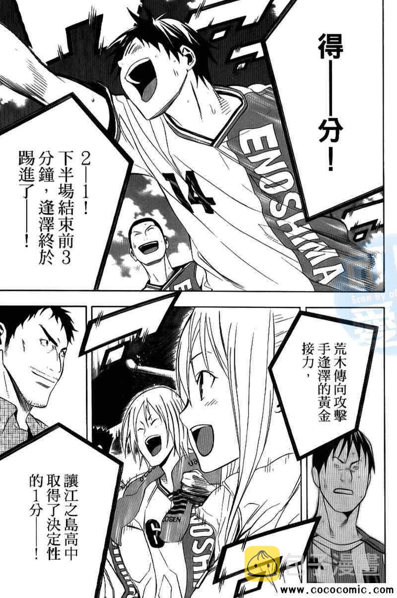第17卷4