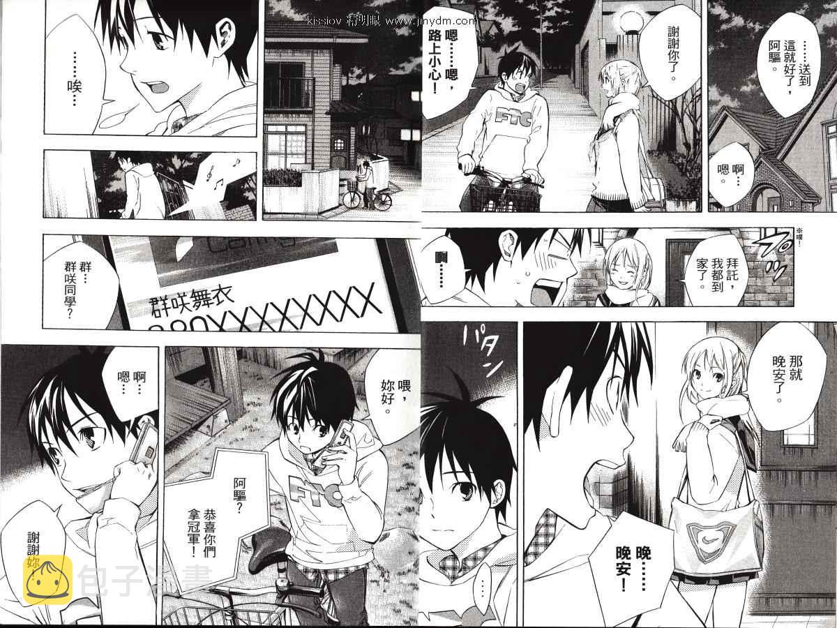 第23卷2