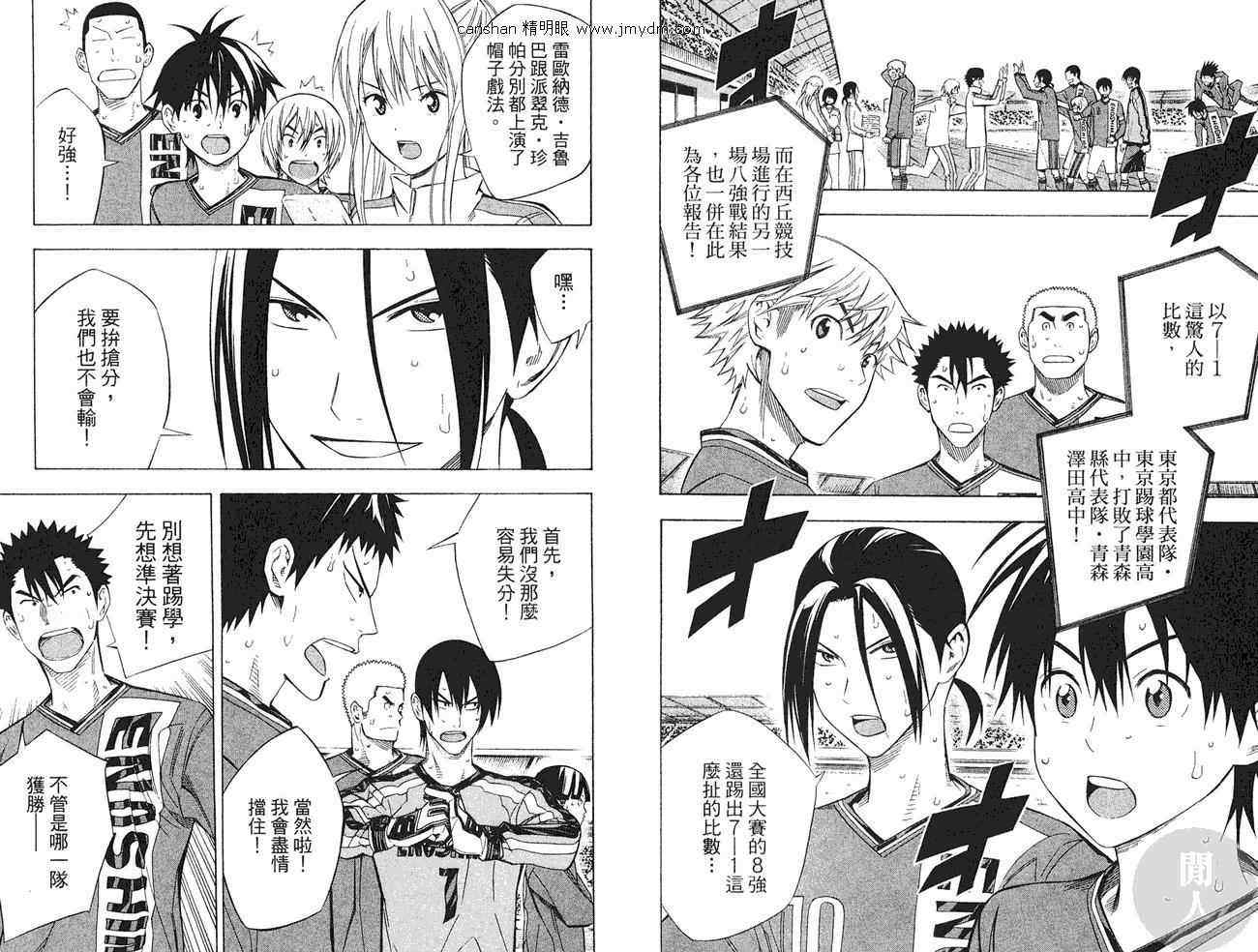 第27卷4