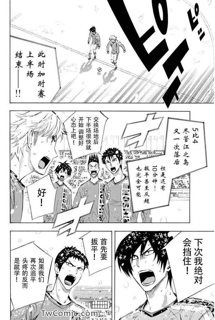第283话1