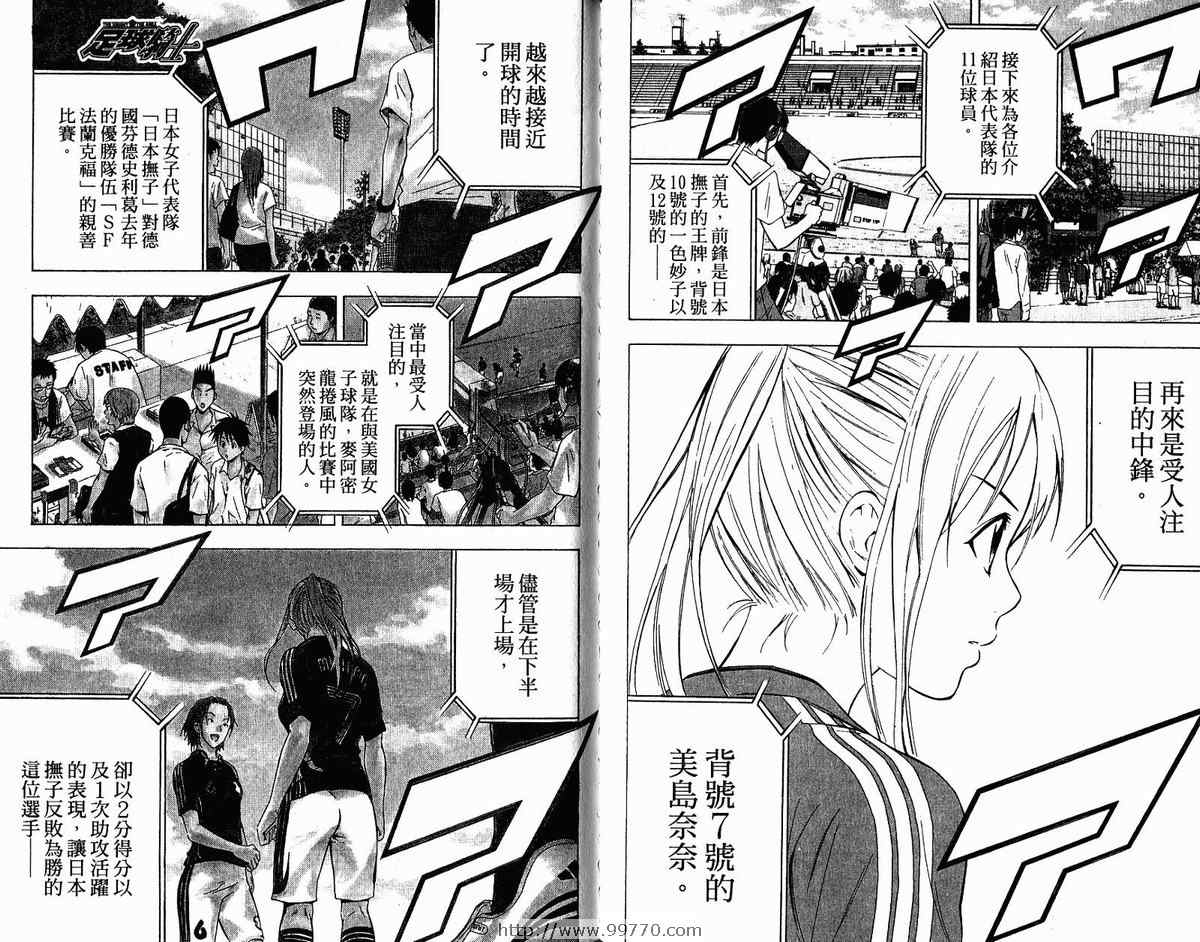 第9卷1