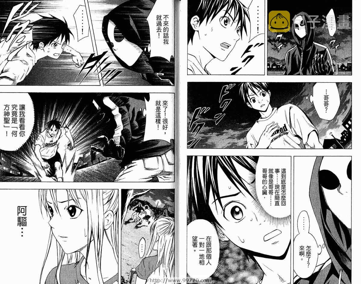 第9卷4