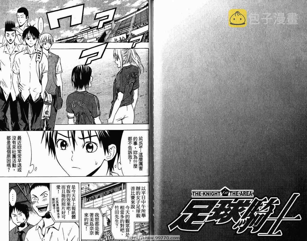 第9卷3