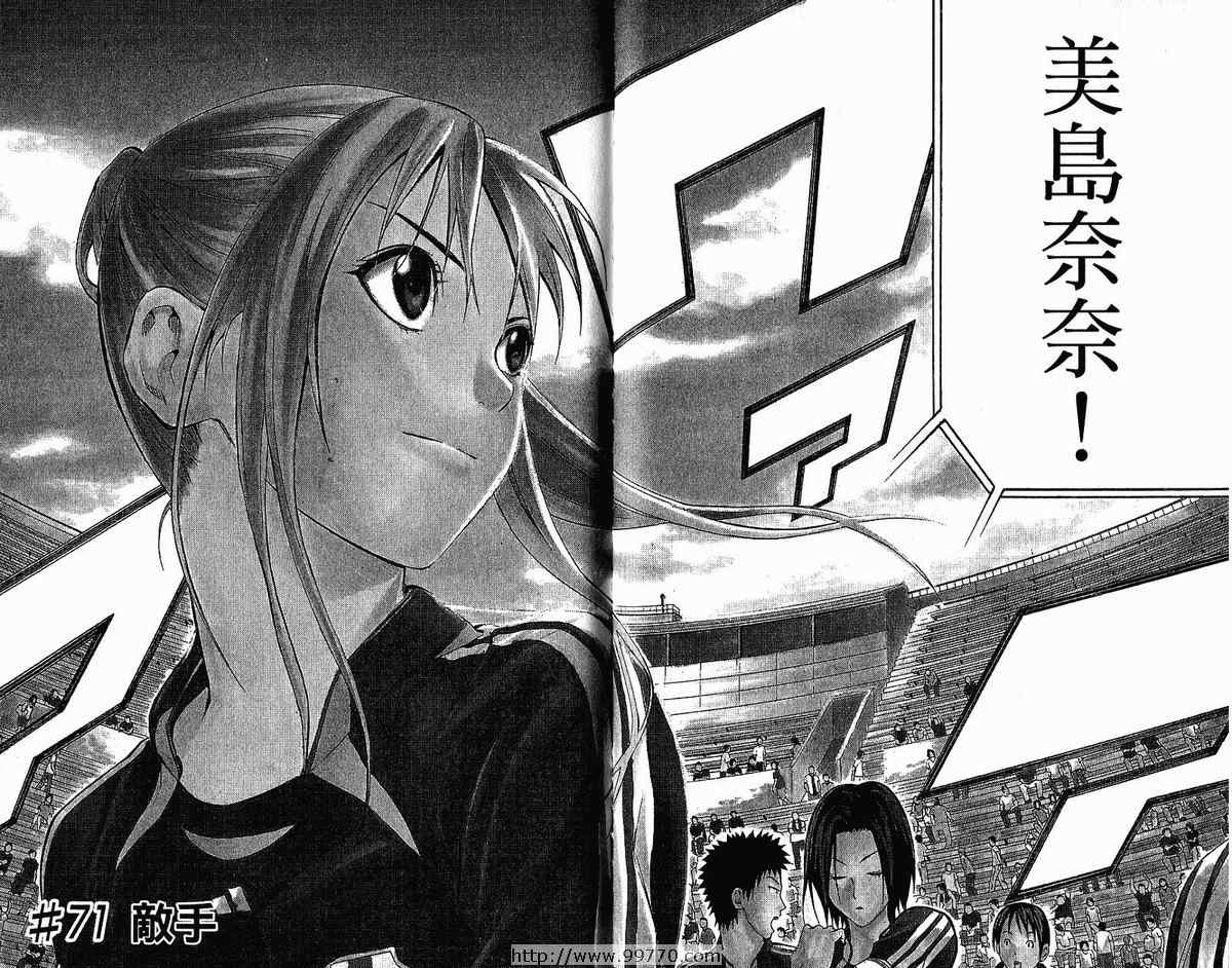 第9卷2