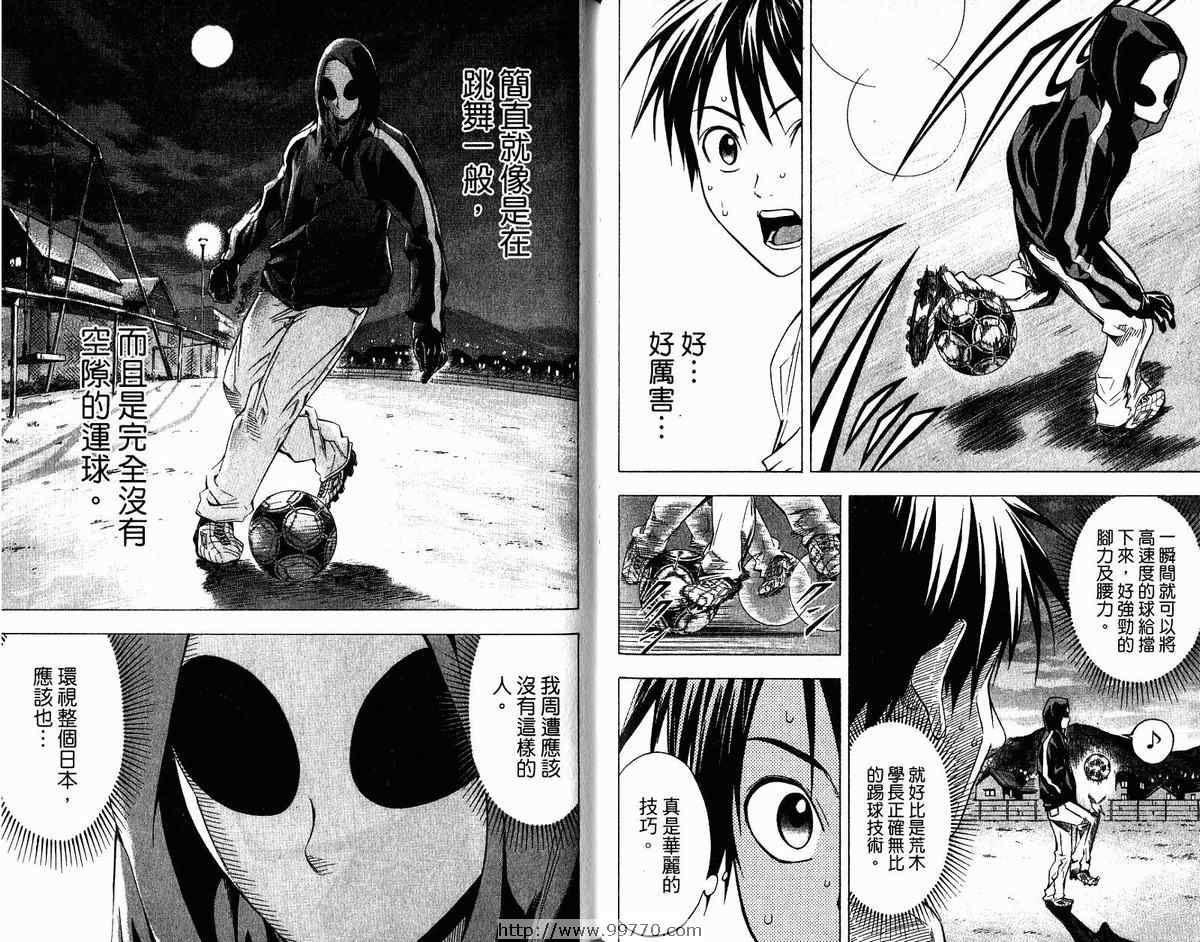 第9卷3