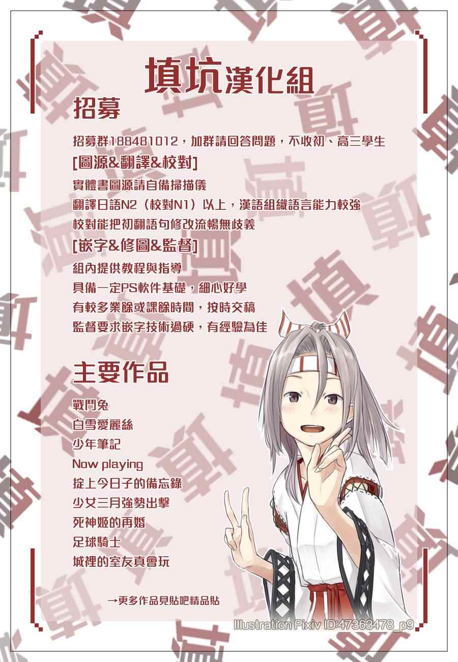 第385话0