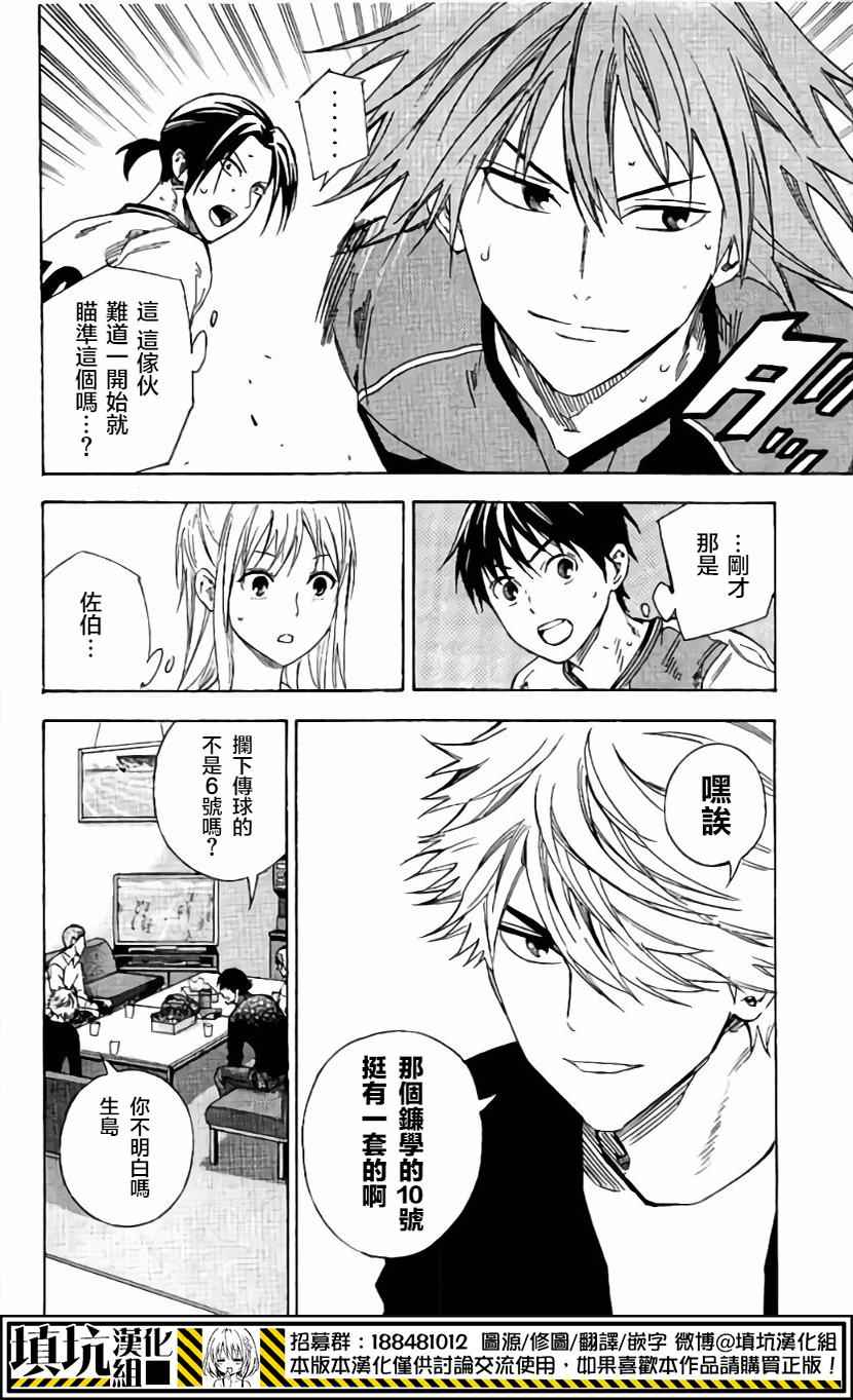 第402话3
