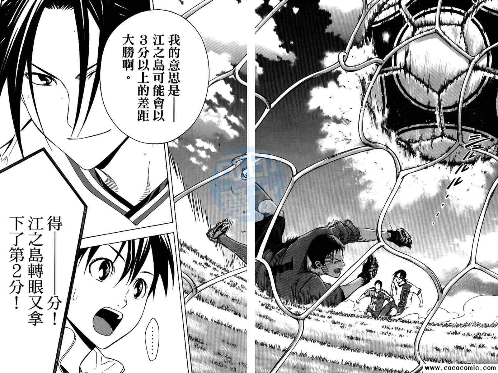 第17卷3
