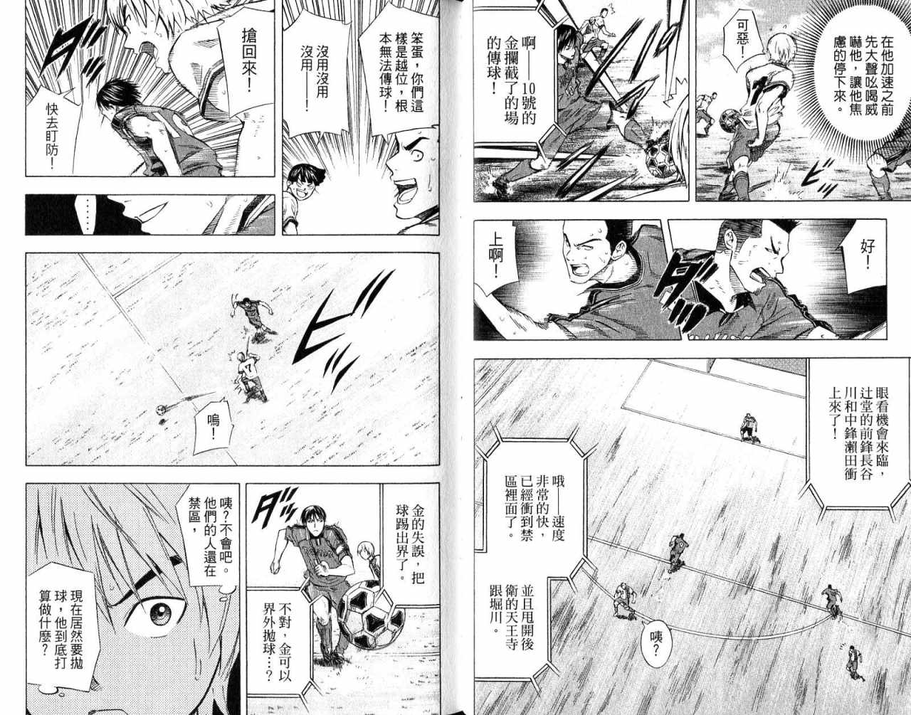 第8卷2