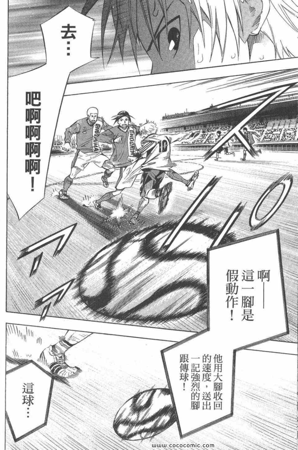第28卷2