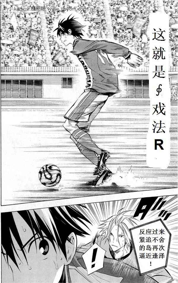 第227话1