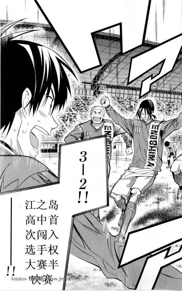 第227话2