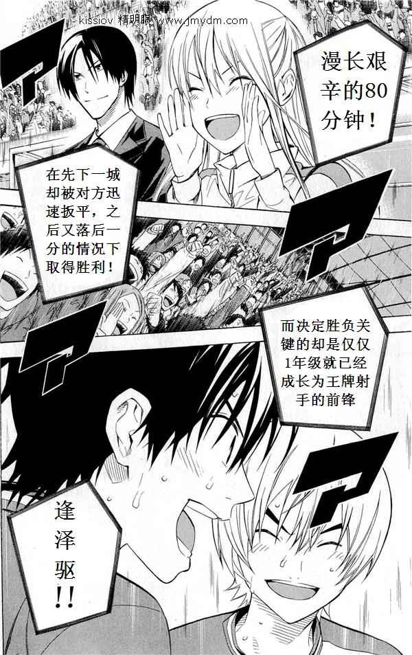第227话3