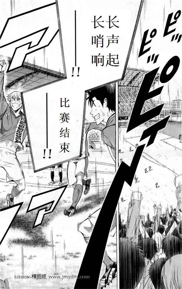 第227话1