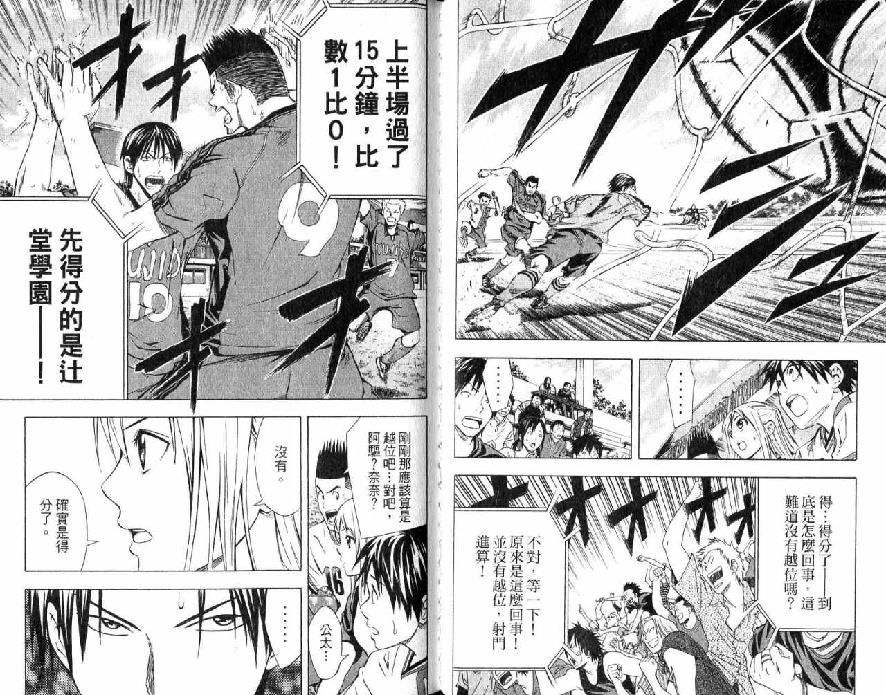 第8卷4