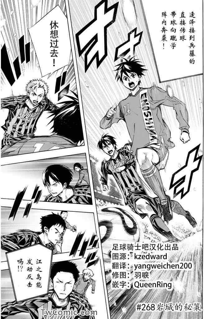 第268话0