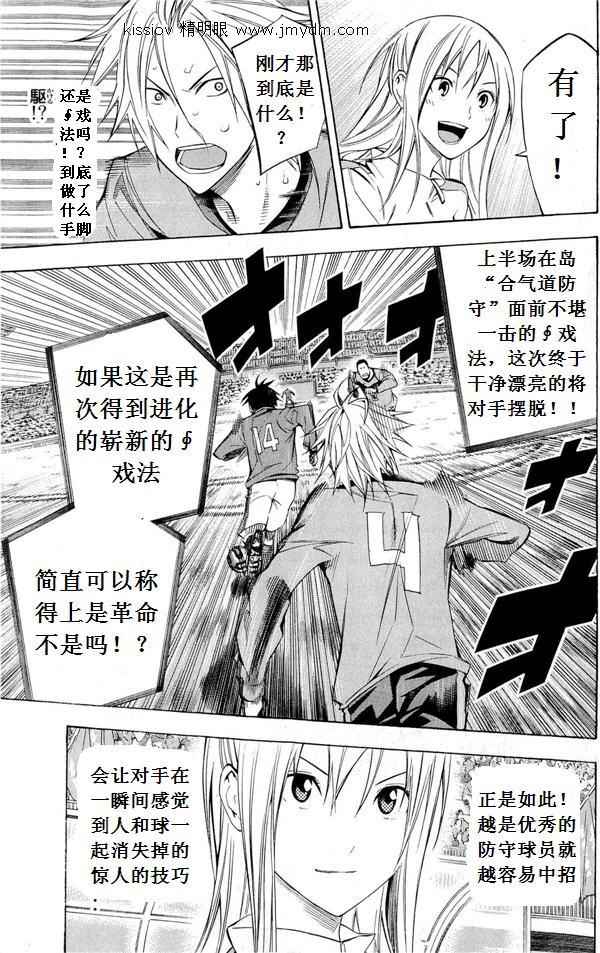 第227话0