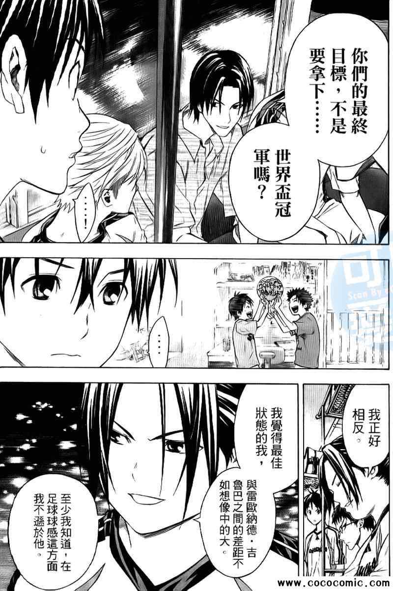 第16卷3