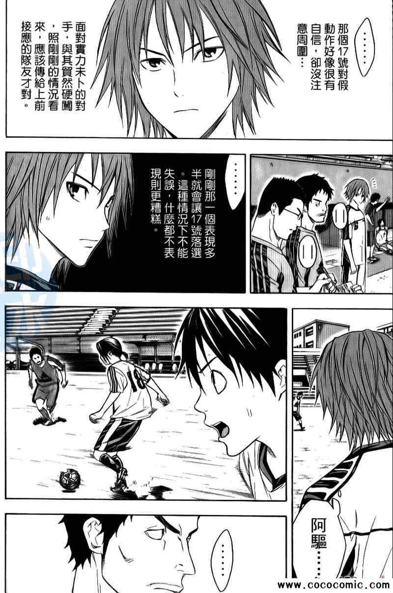 第16卷2