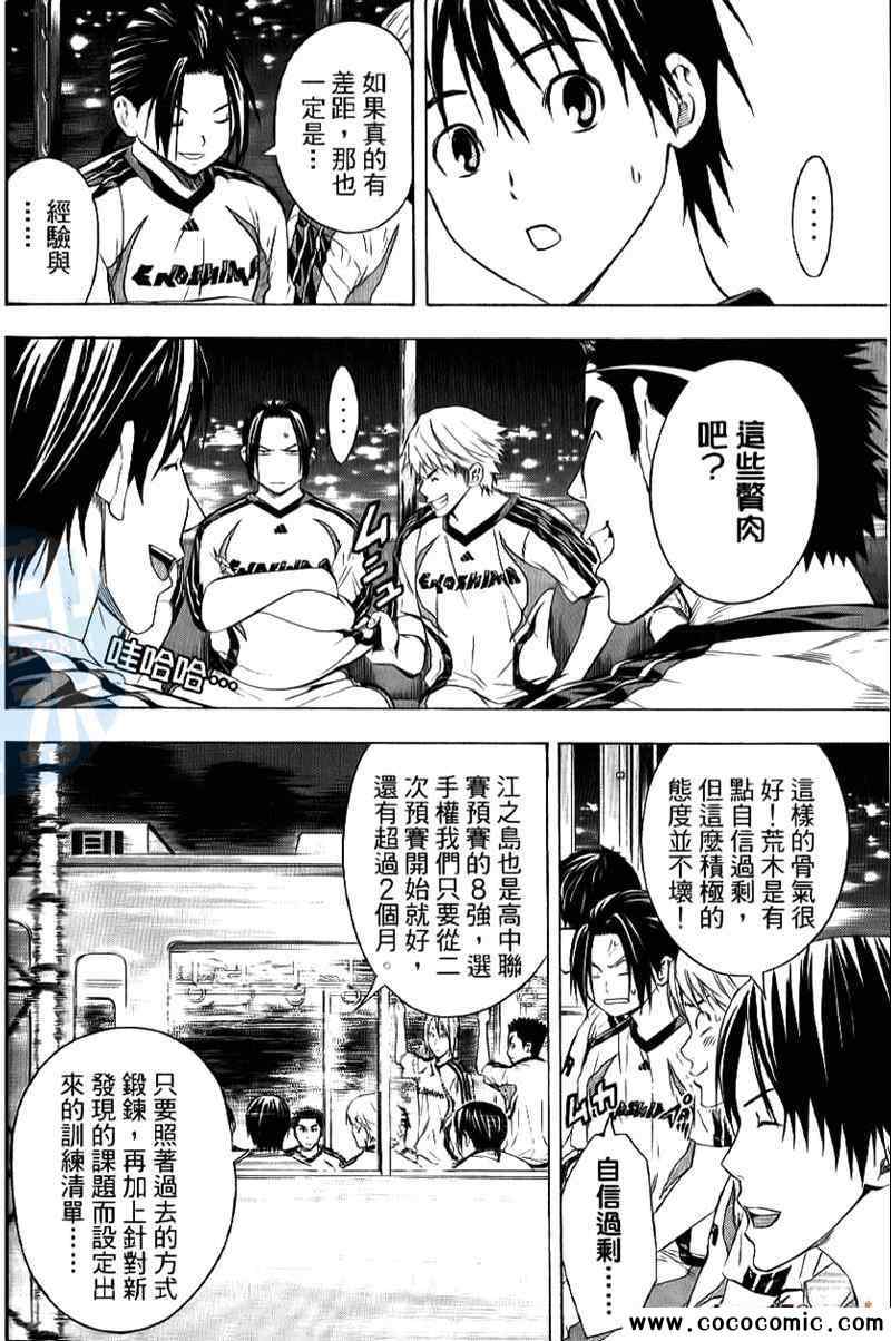 第16卷4