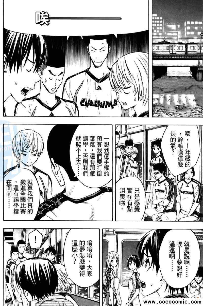 第16卷2