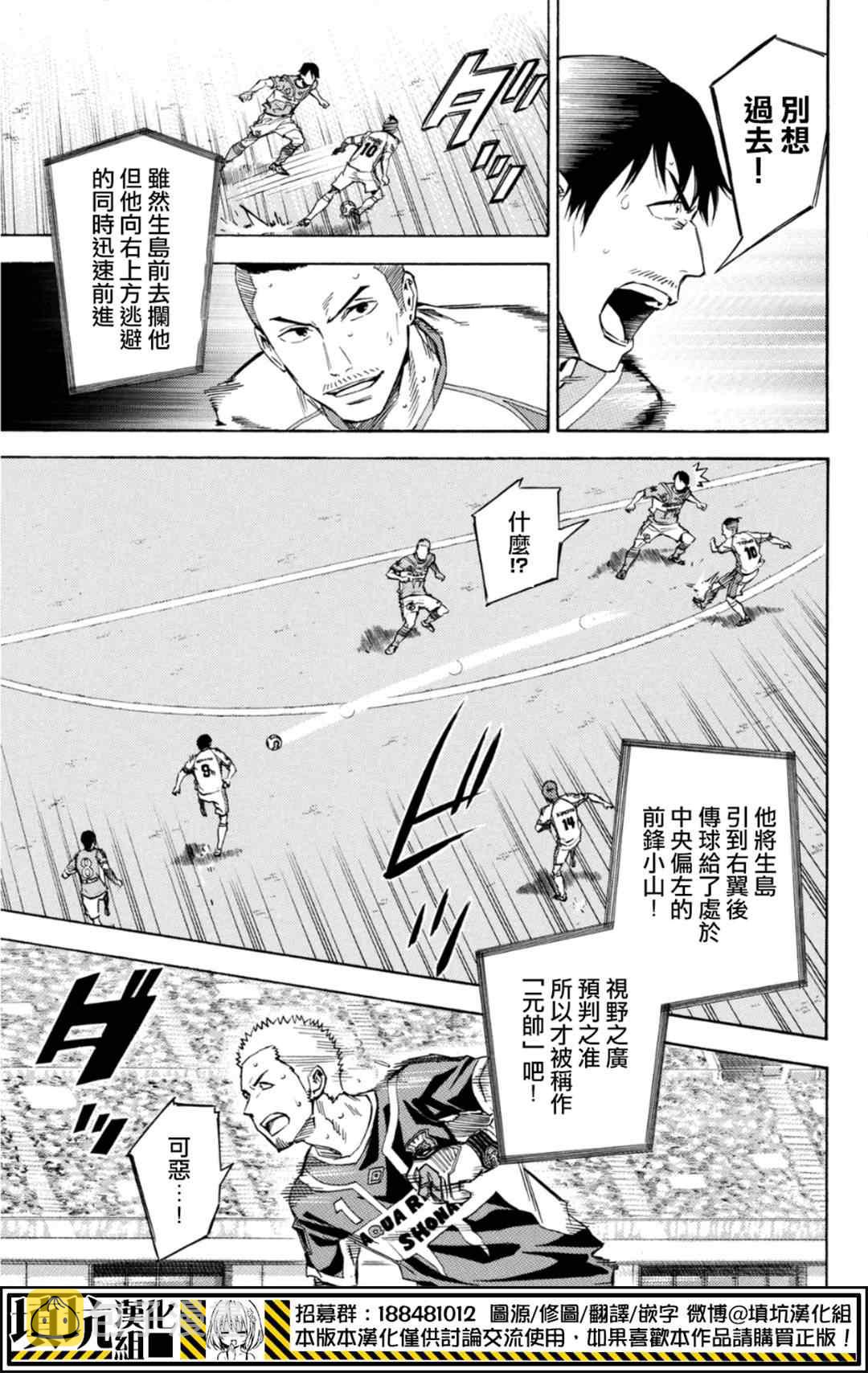 第391话4