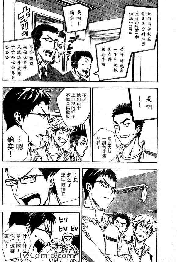 第316话3