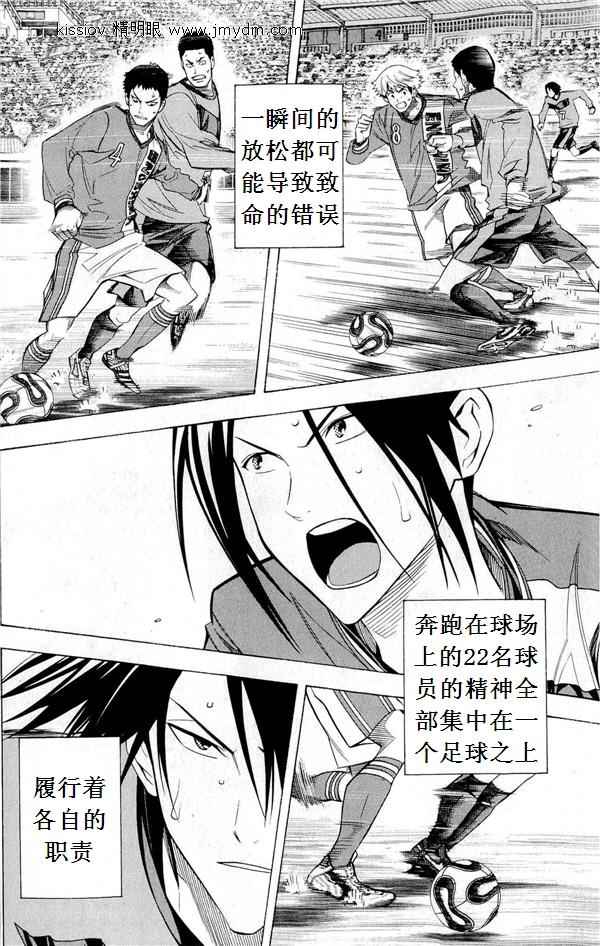 第227话3