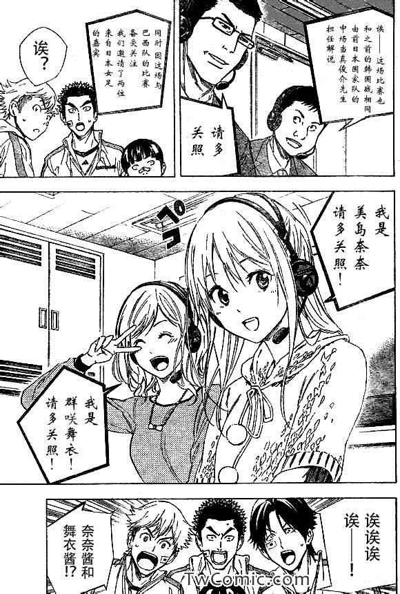 第316话2