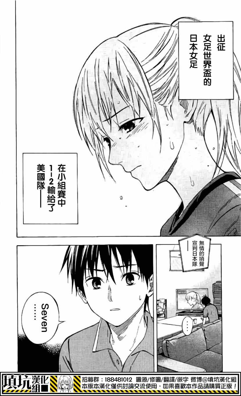 第418话3