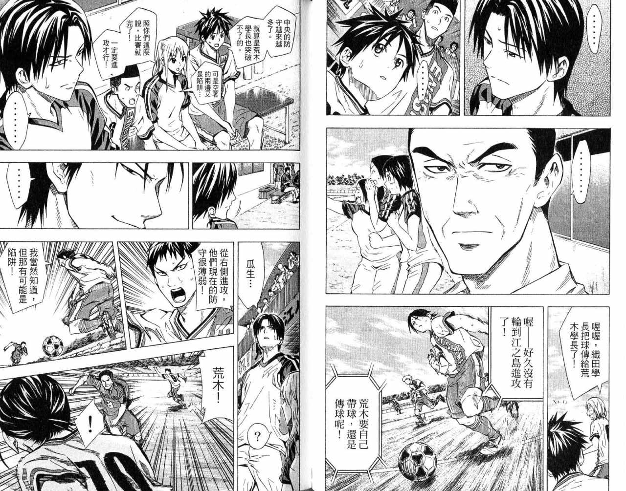 第8卷2