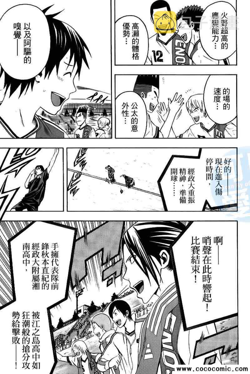 第17卷3