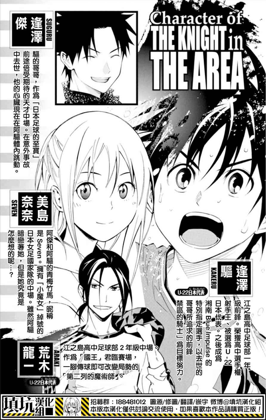 第357话2