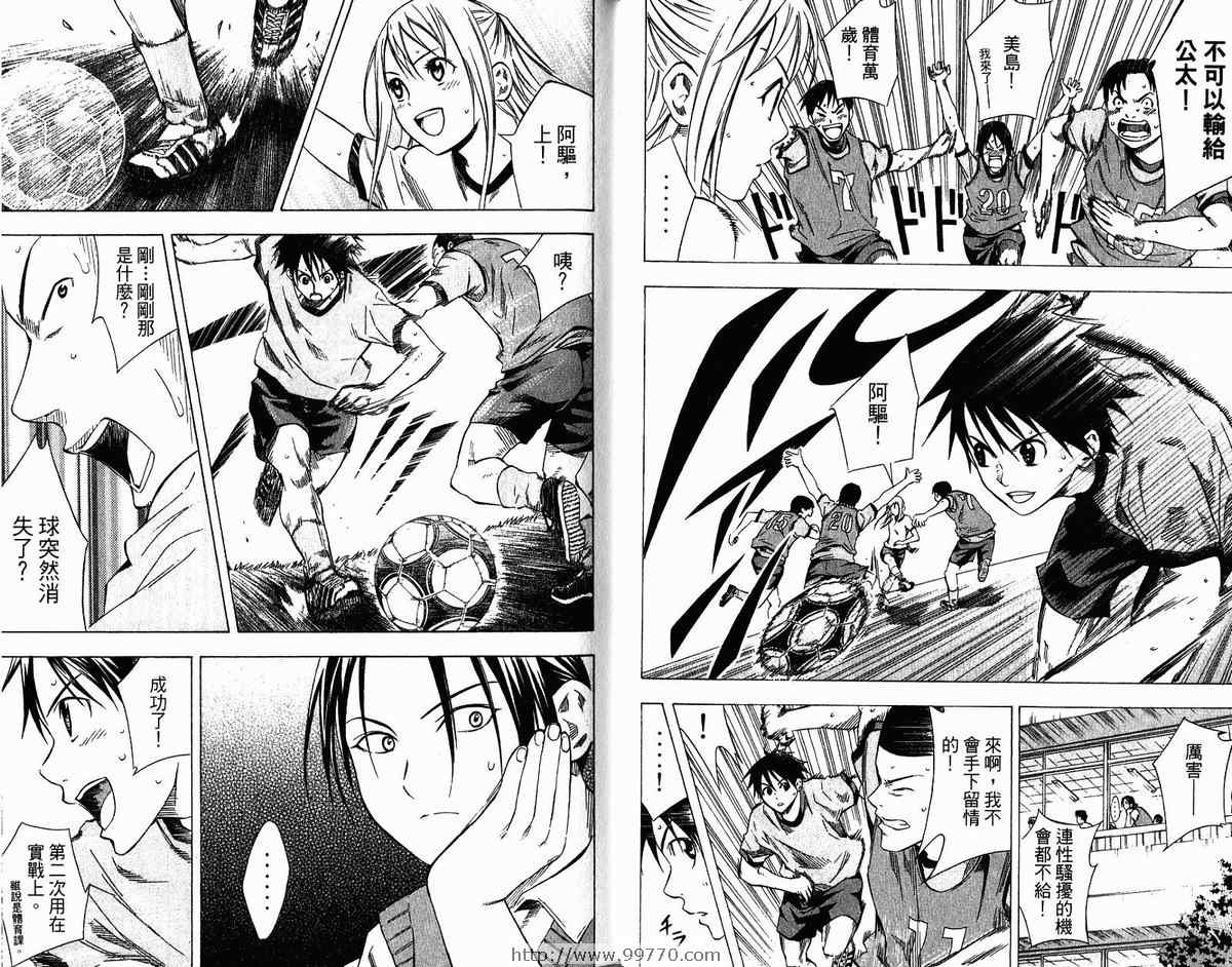 第9卷1