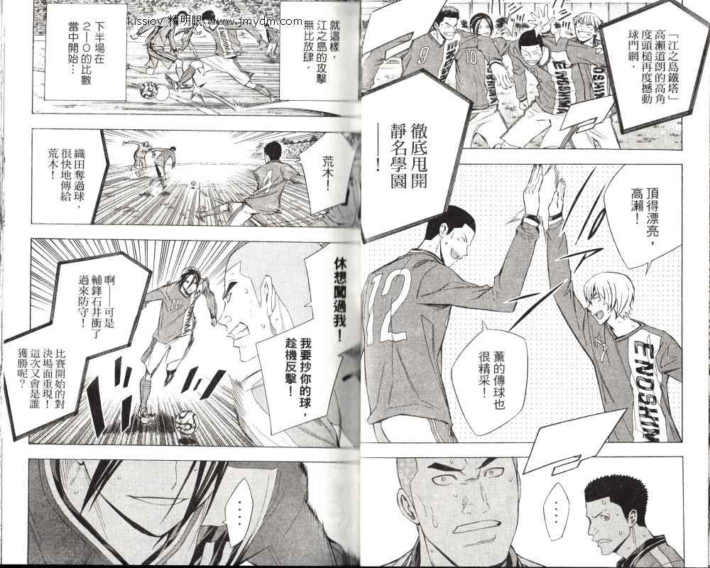 第24卷4