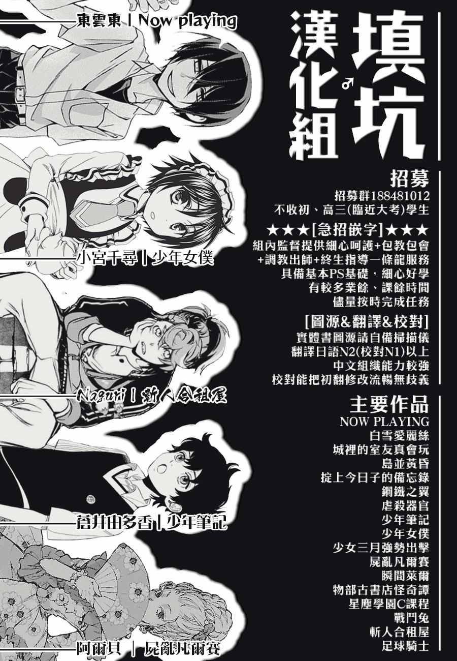 第418话4