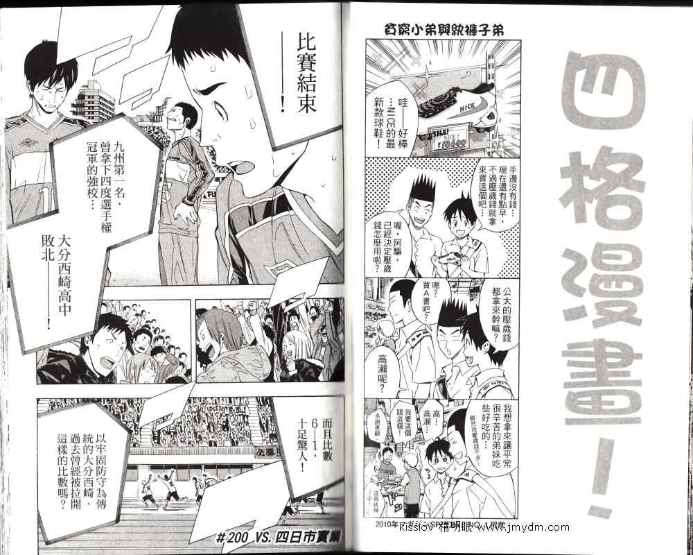 第24卷3