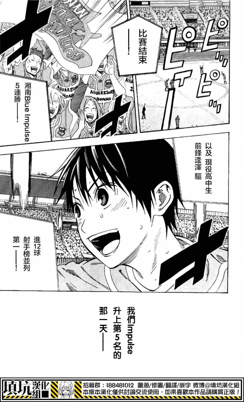 第418话2