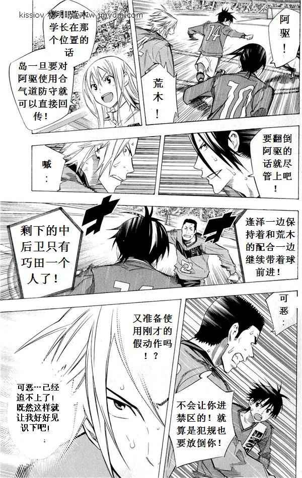 第227话2