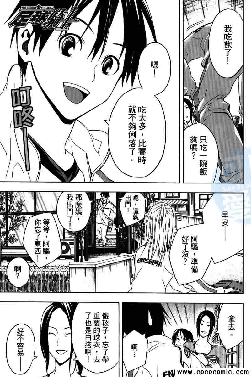 第17卷4