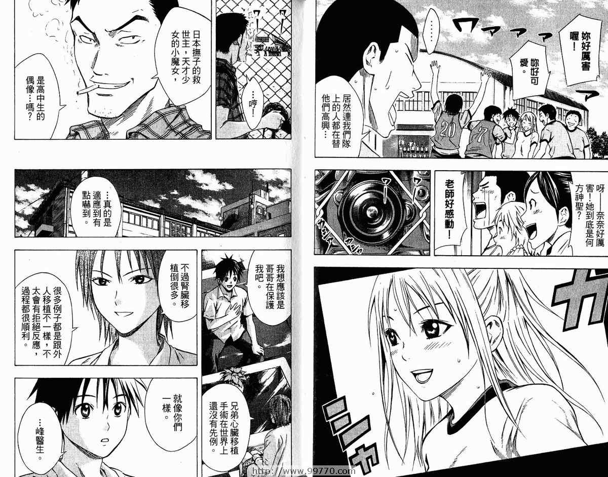 第9卷4