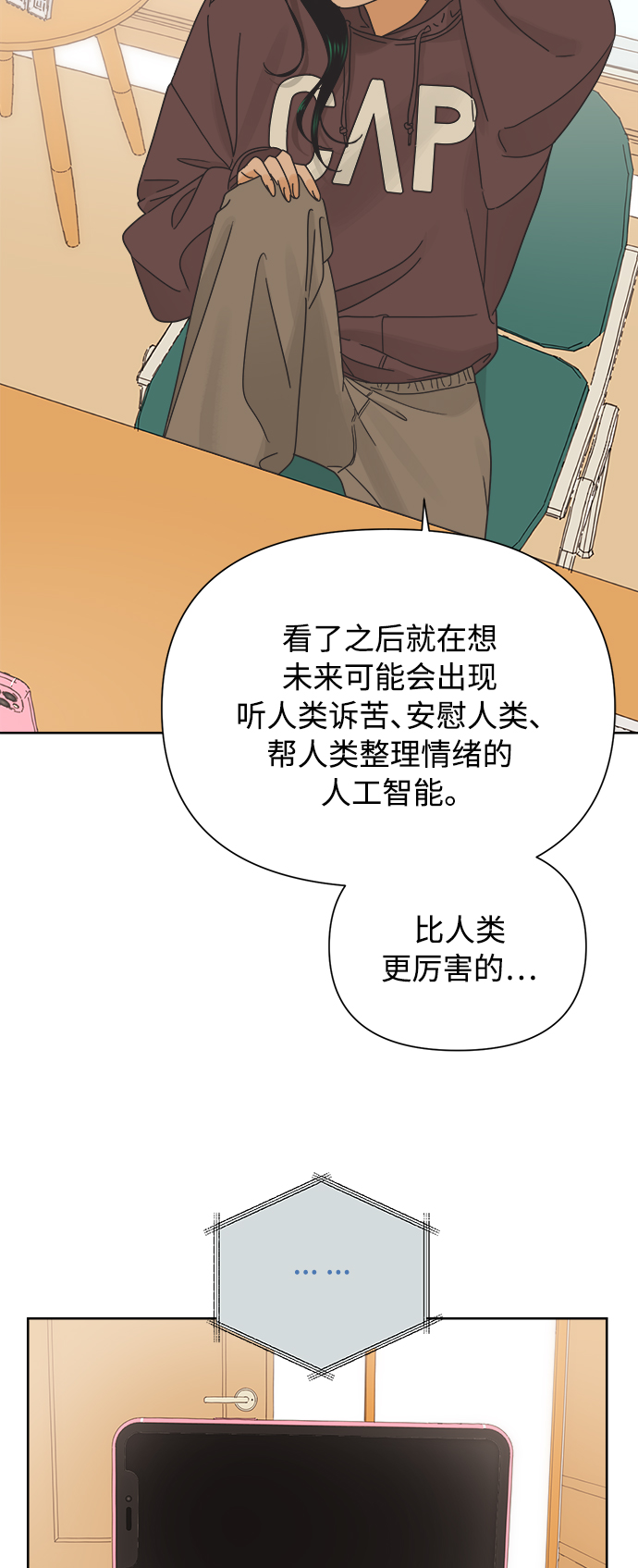 [第32话] 爱情不允许空白期3