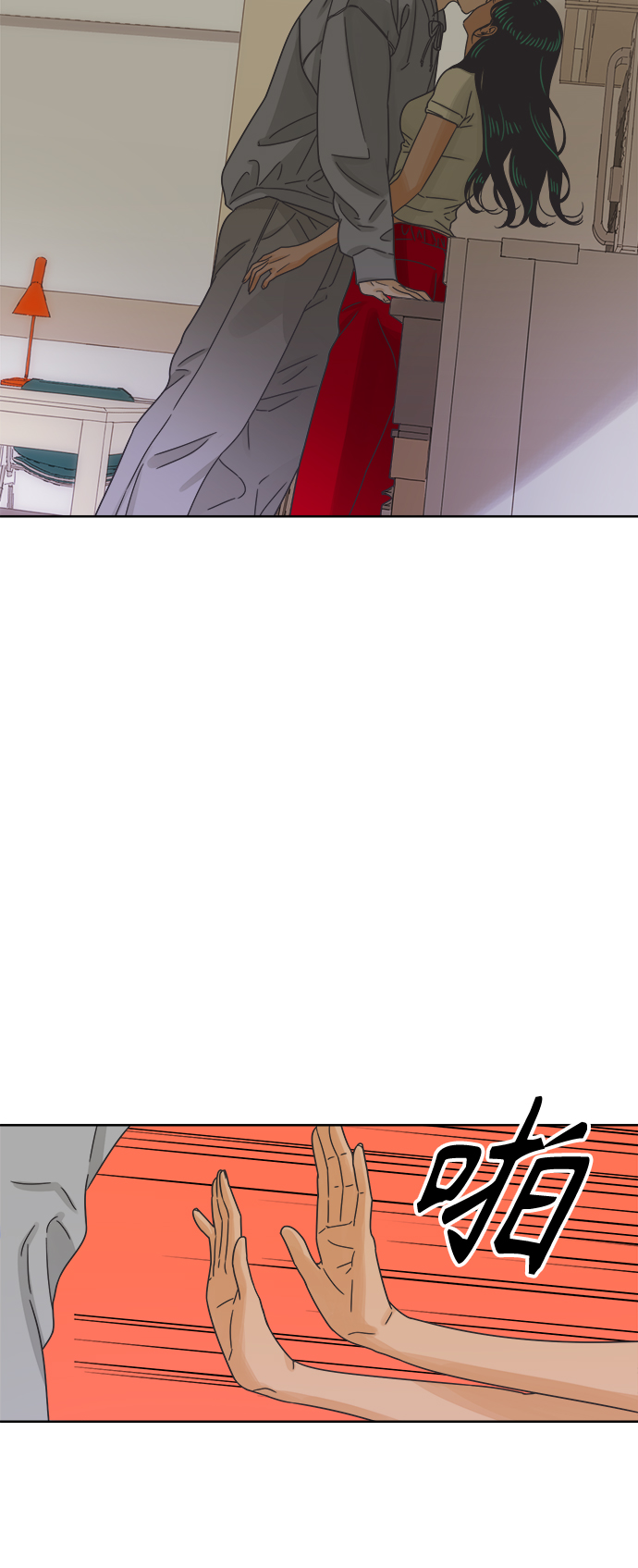 [第51话] 没有英洛的落魄汉（1）2