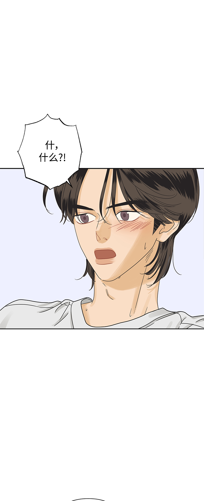 [第44话] 欲望（2）2