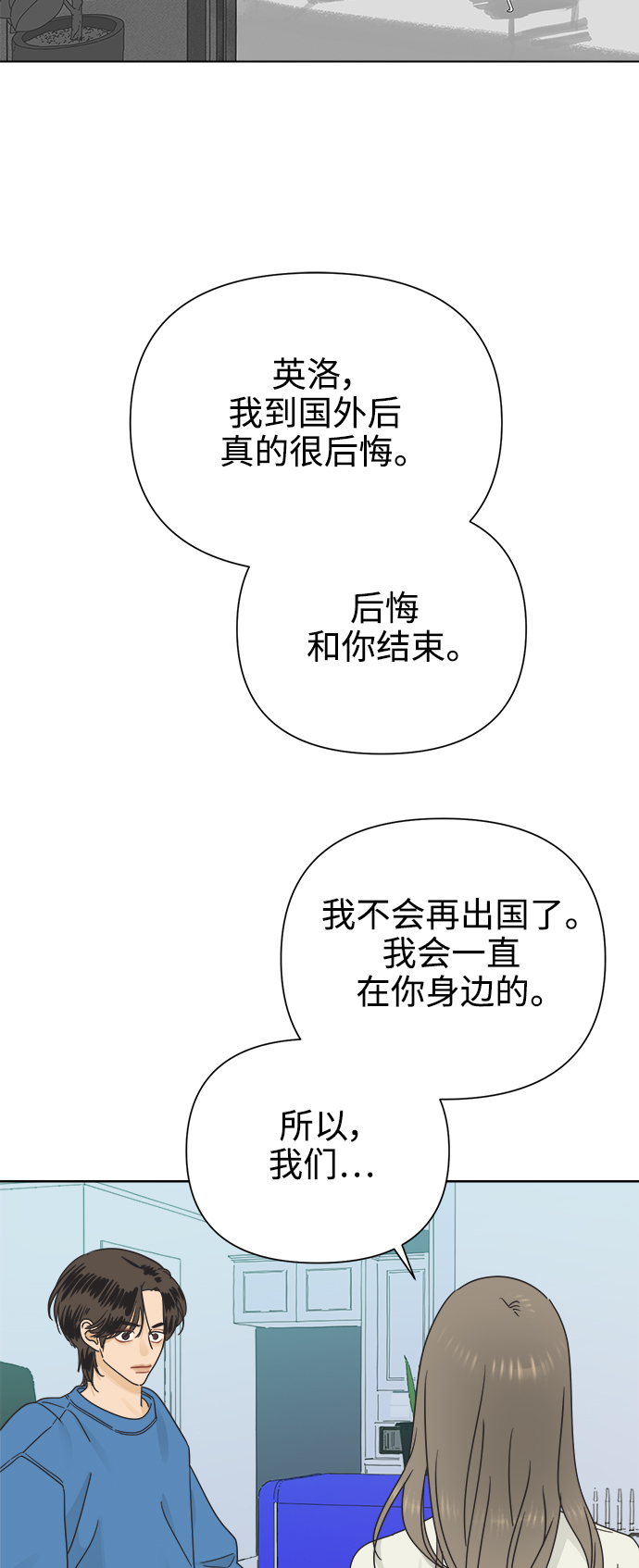 [第25话] 难言之隐（1）1