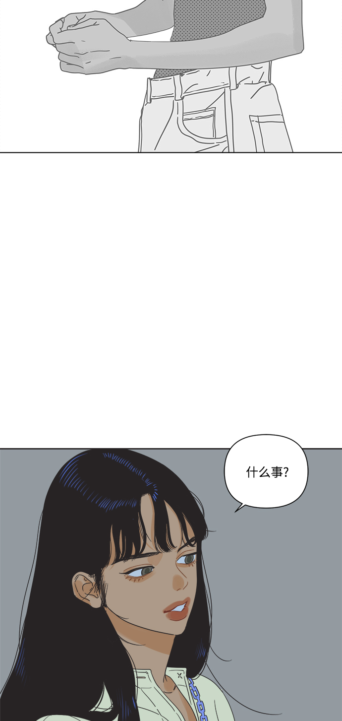 [第5话] 团结也不是力量1