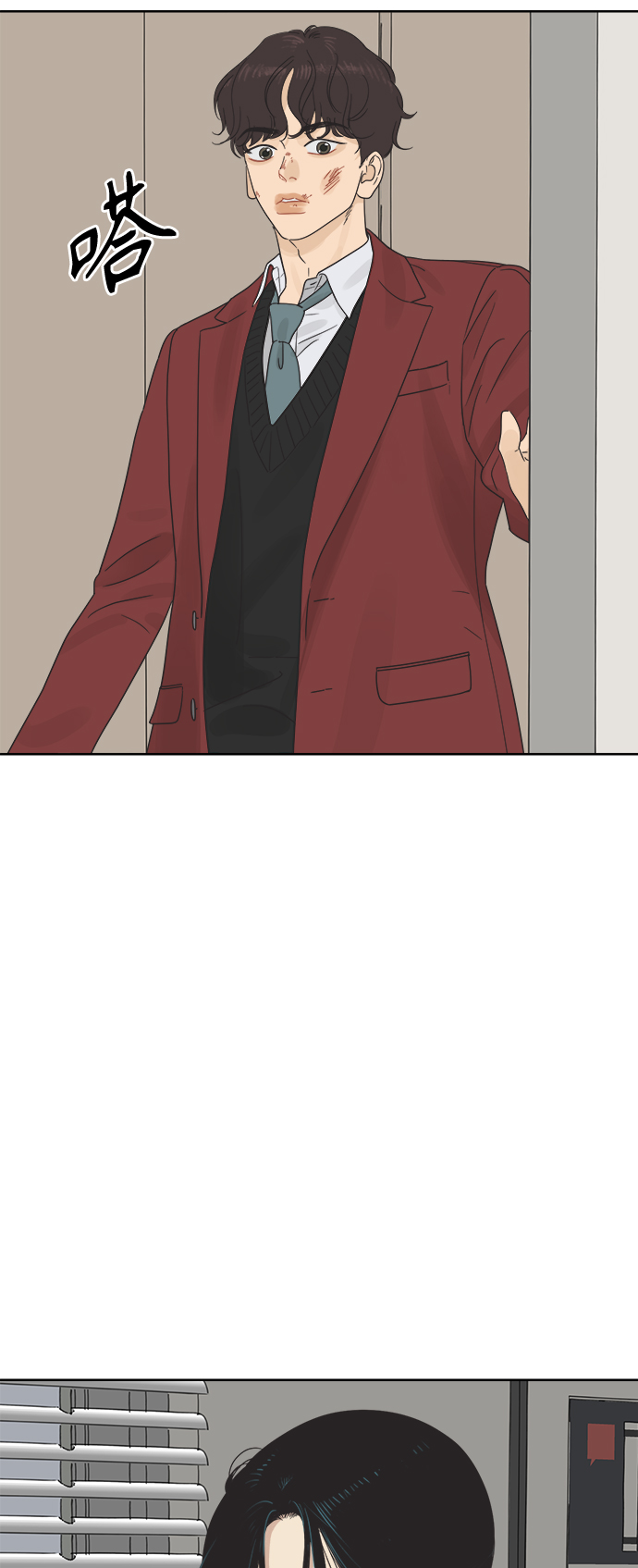 [第20话] 战利品（3）1